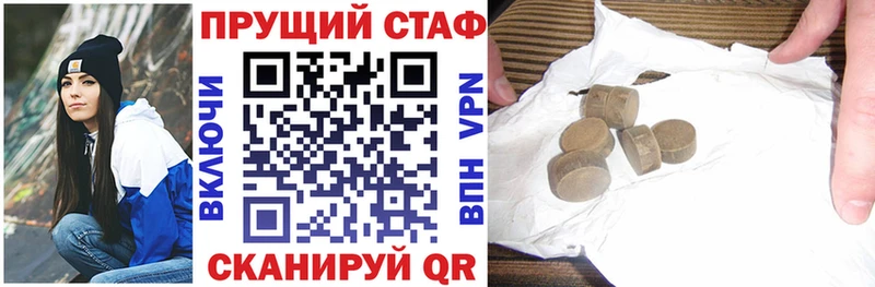 Виды наркоты Голицыно ГЕРОИН ГАШ Каннабис Кокаин ЭКСТАЗИ Alpha-PVP