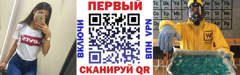 даркнет сайт ОМГ ОМГ ТОР Amphetamine VHQ Голицыно