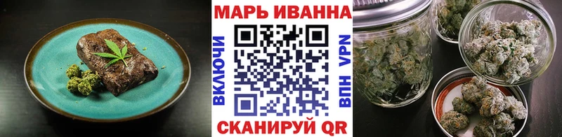 MEGA рабочий сайт  Голицыно  Печенье с ТГК марихуана 