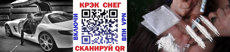 COCAIN Эквадор  цена наркотик  Голицыно 