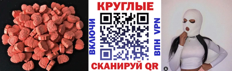 Ecstasy бентли  Голицыно 