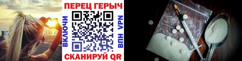 ГЕРОИН герыч  где продают   Голицыно 