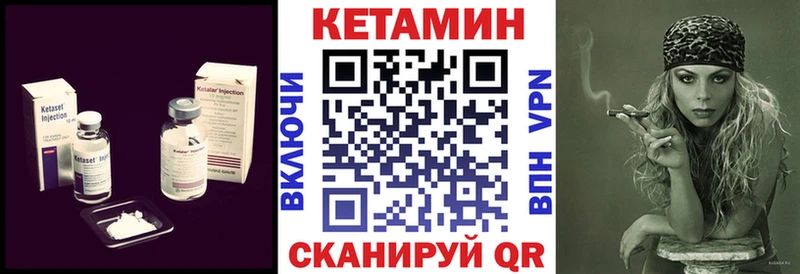 Кетамин ketamine  Голицыно 