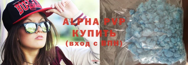 Альфа ПВП Бугульма