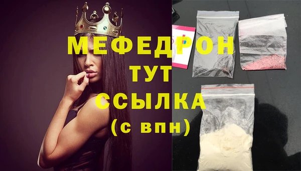 дмт Бронницы
