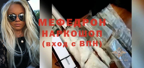 Альфа ПВП Бугульма