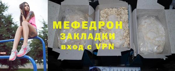 Альфа ПВП Бугульма