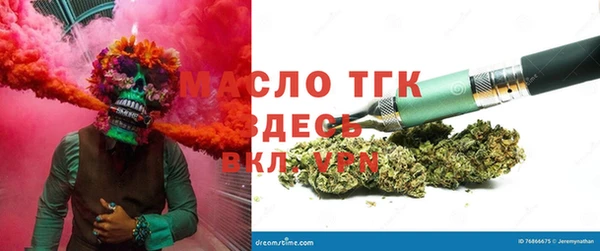 дмт Бронницы