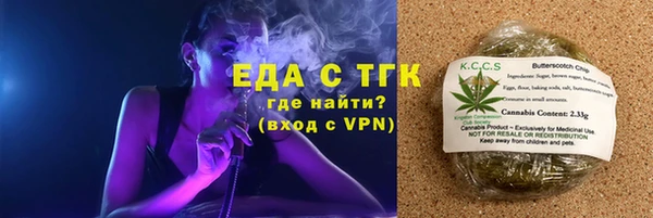 Альфа ПВП Бугульма