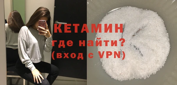 мдма Михайловка