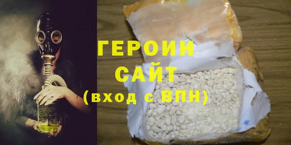 прущий лед Бородино