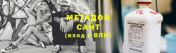 прущий лед Бородино