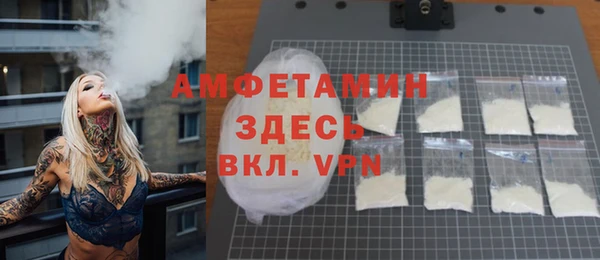 Альфа ПВП Бугульма