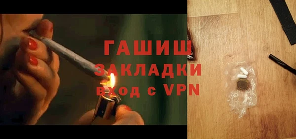 каннабис Верхний Тагил