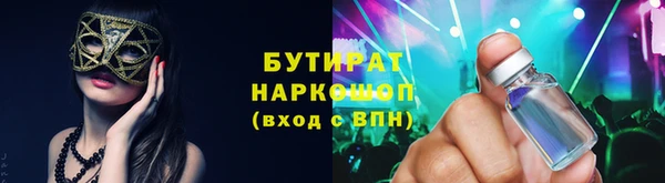 дмт Бронницы