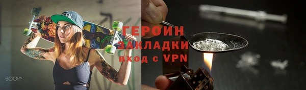 прущий лед Бородино