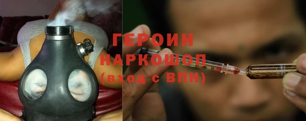 дмт Бронницы