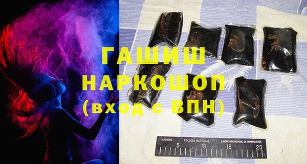 синтетический гашиш Белокуриха