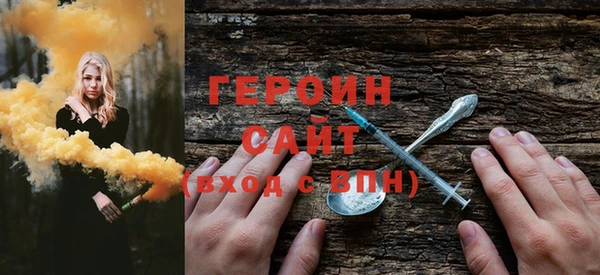 прущий лед Бородино