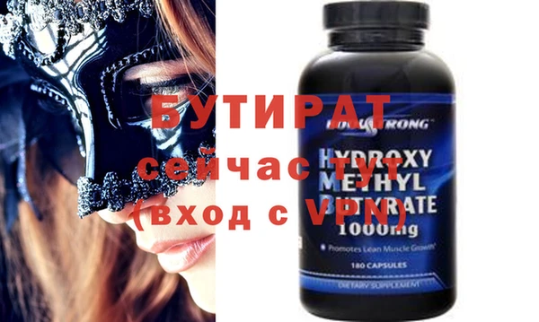 дмт Бронницы