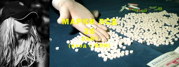 дмт Бронницы