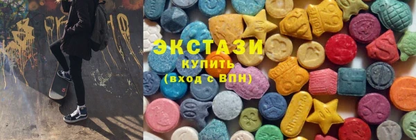 прущий лед Бородино