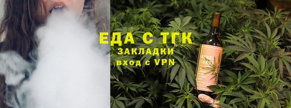 дмт Бронницы