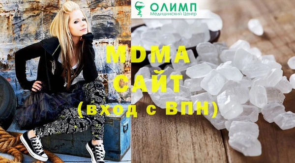 дмт Бронницы
