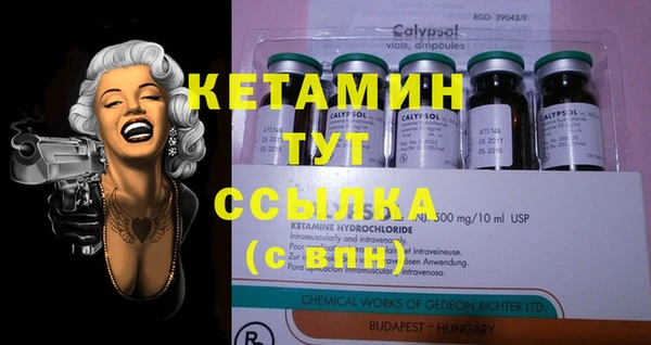Альфа ПВП Бугульма