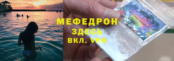 прущий лед Бородино