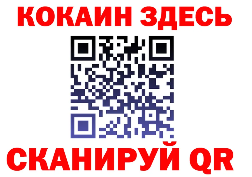 МЕТАДОН кристалл зеркало площадка МЕГА Голицыно