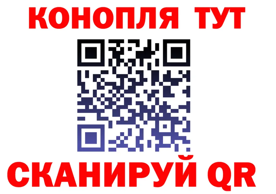 ГЕРОИН VHQ зеркало это KRAKEN Голицыно