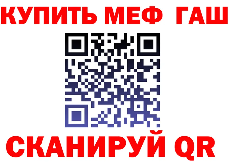 МЕФ 4 MMC ссылка это OMG Голицыно