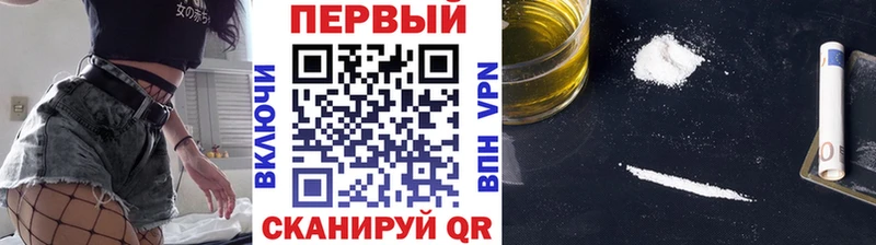 МЕТАМФЕТАМИН Methamphetamine  где продают наркотики  omg вход  Голицыно 