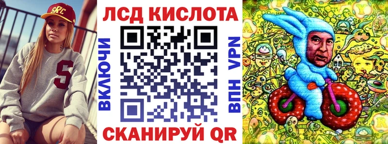 Наркотические марки 1,8мг Голицыно