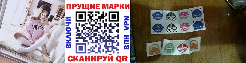 Марки NBOMe 1,8мг  Голицыно 