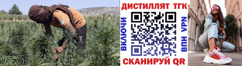 ТГК жижа  Голицыно 